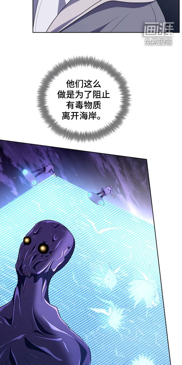 第38章：战斗