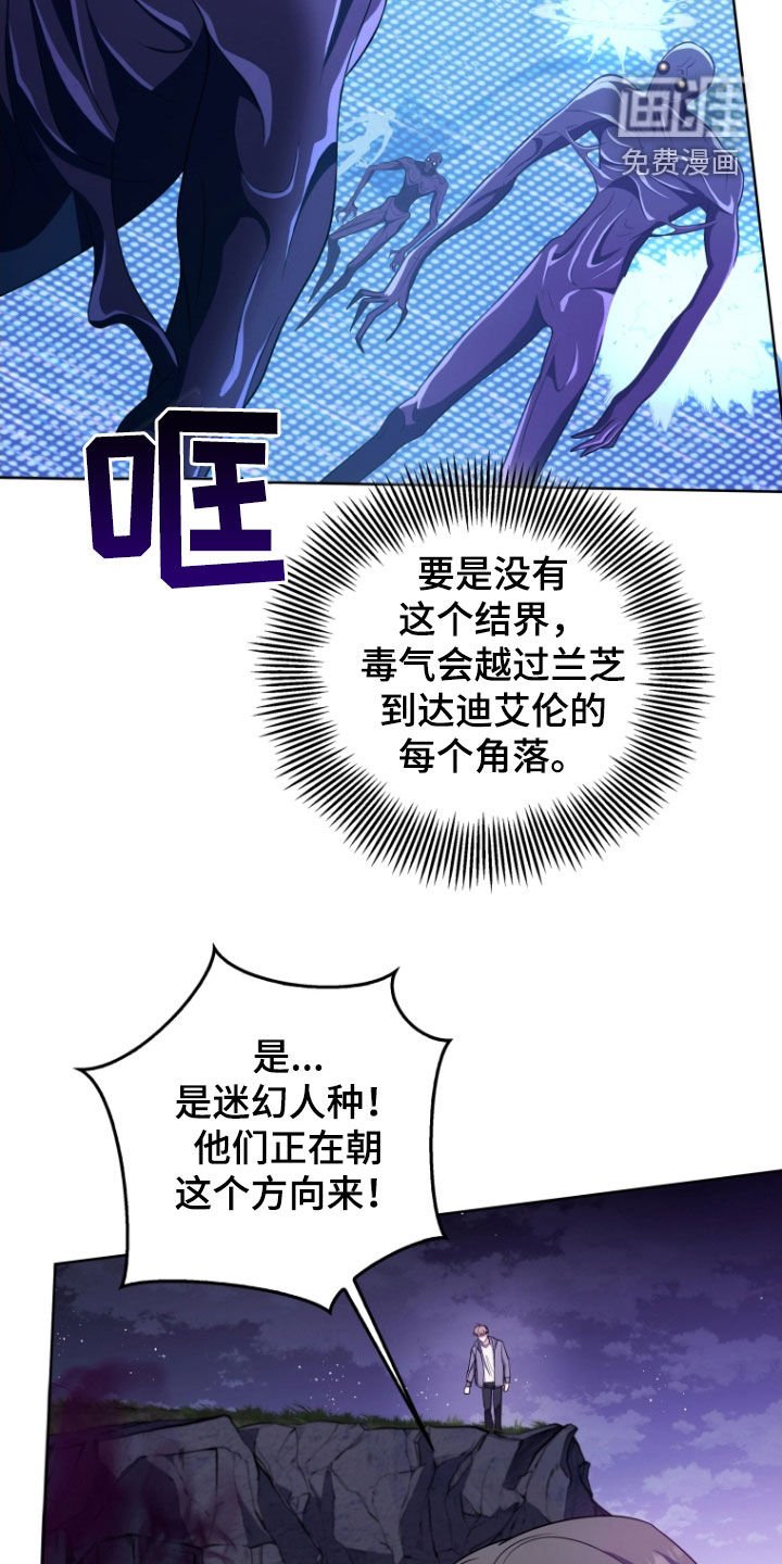 第38章：战斗