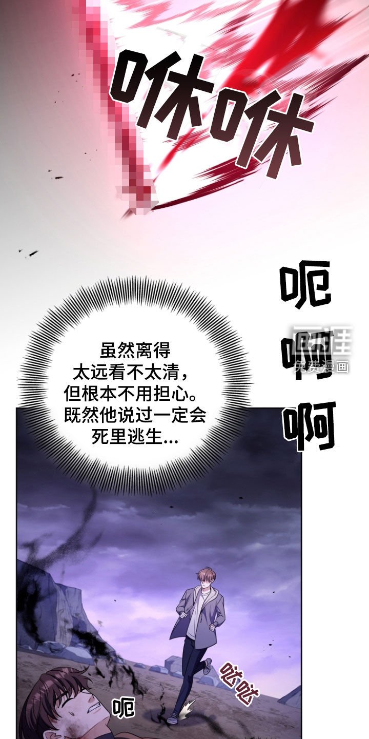 第38章：战斗