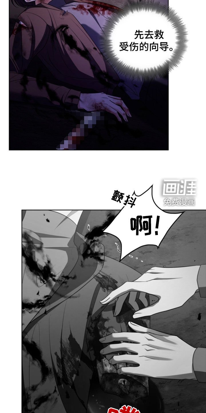 第38章：战斗