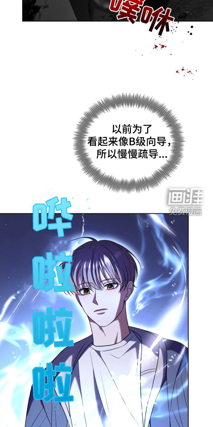 第38章：战斗