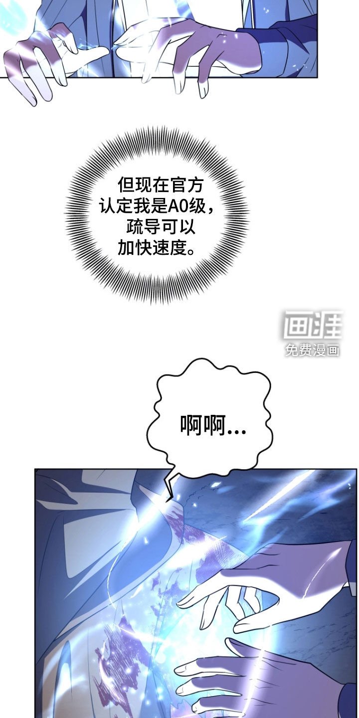 第38章：战斗