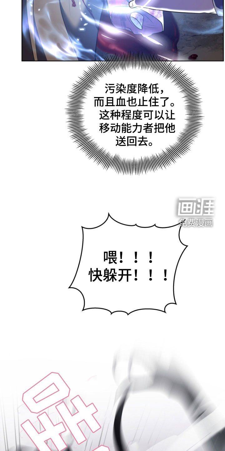 第38章：战斗
