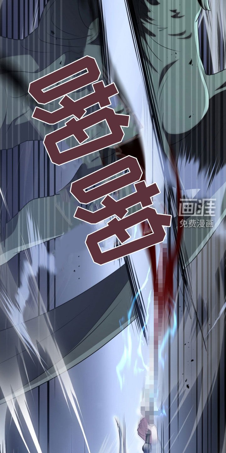 第38章：战斗
