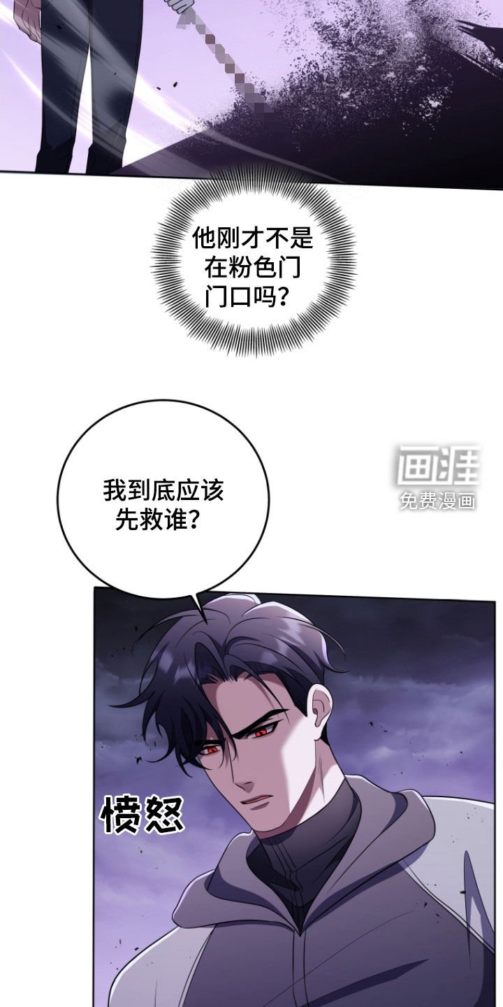 第38章：战斗