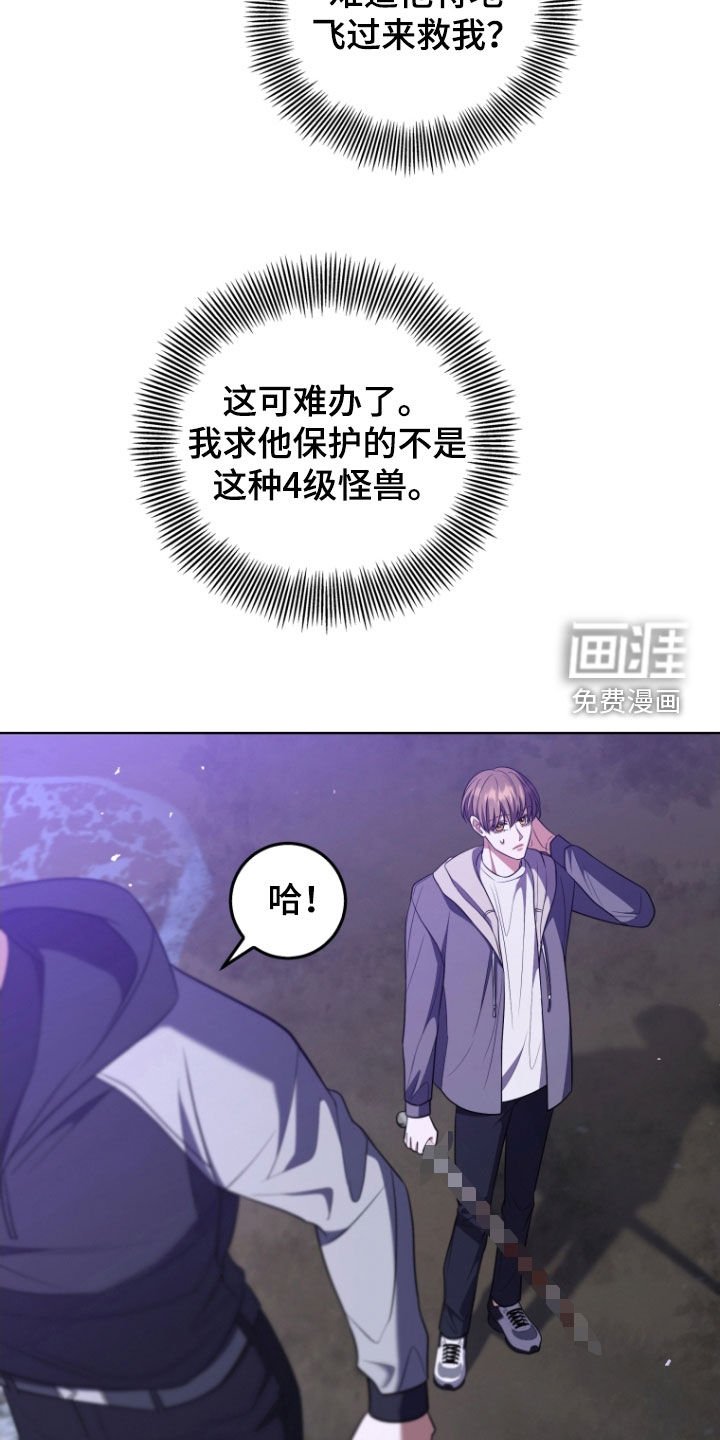 第38章：战斗