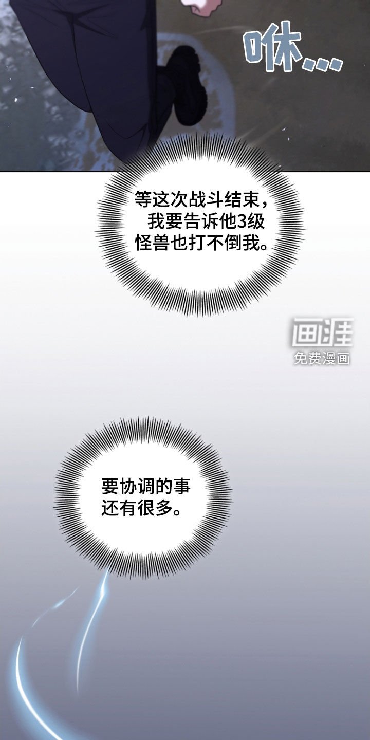 第38章：战斗