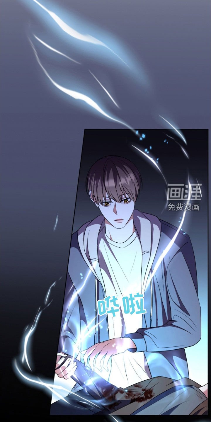 第38章：战斗