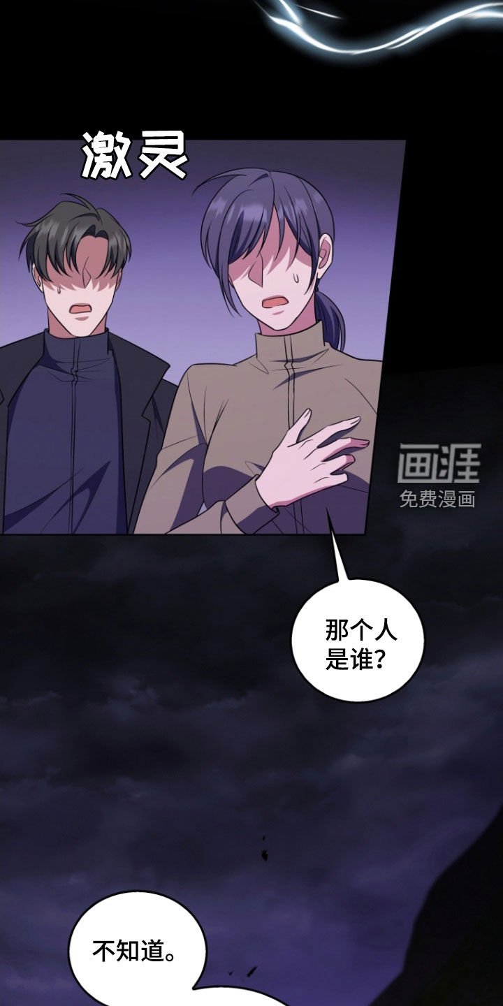 第38章：战斗