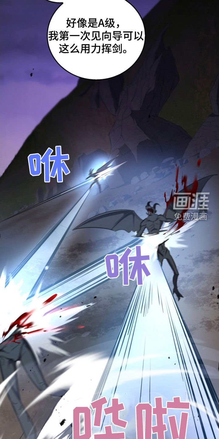 第38章：战斗