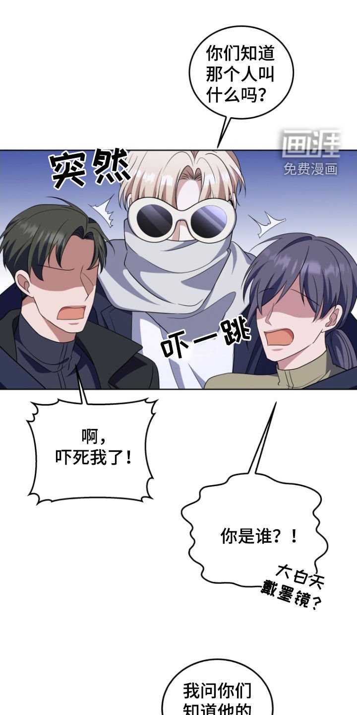 第39章：消灭