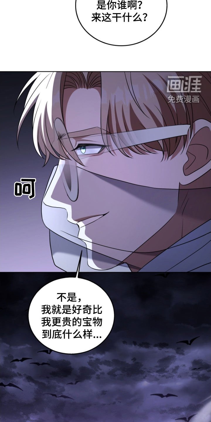 第39章：消灭