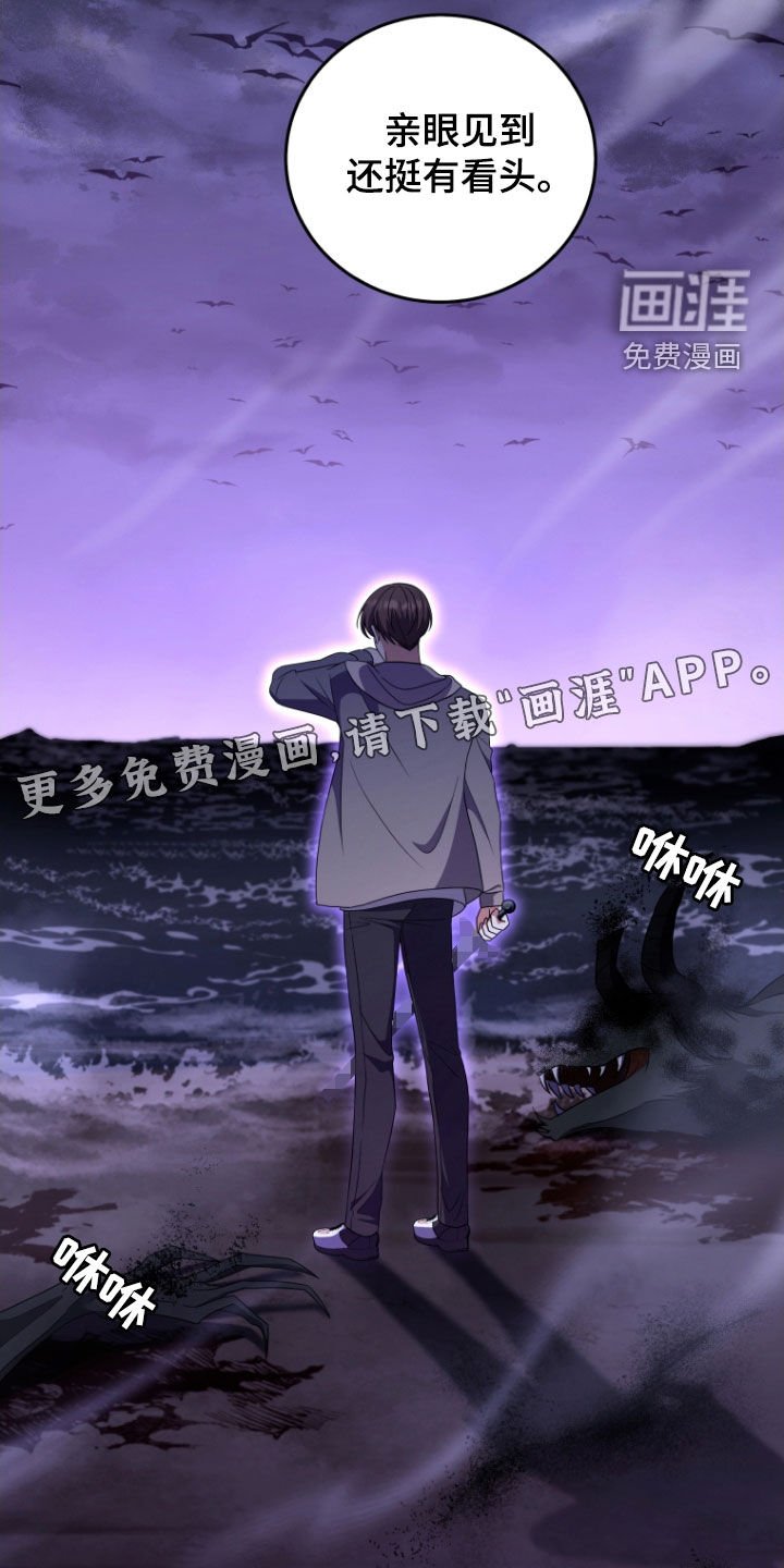 第39章：消灭