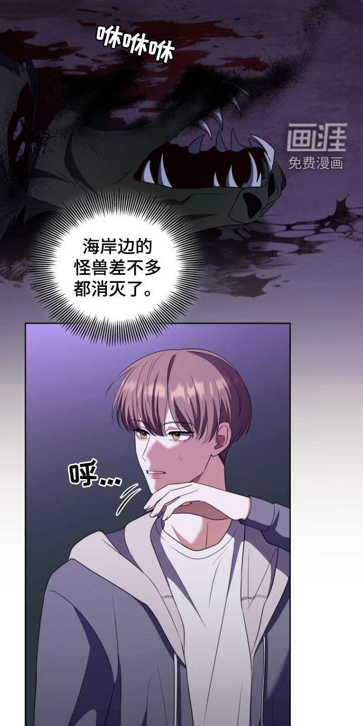 第39章：消灭