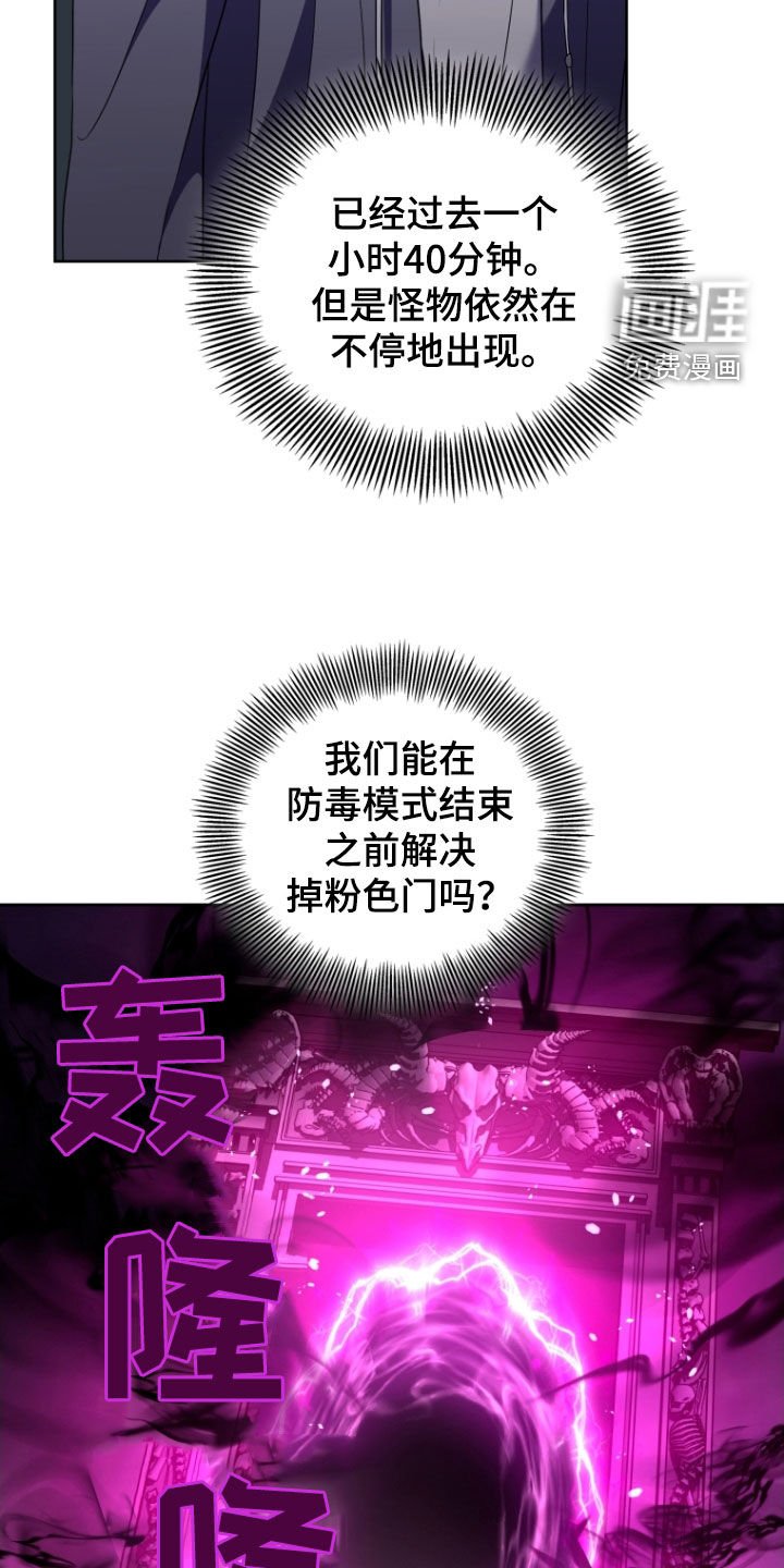第39章：消灭