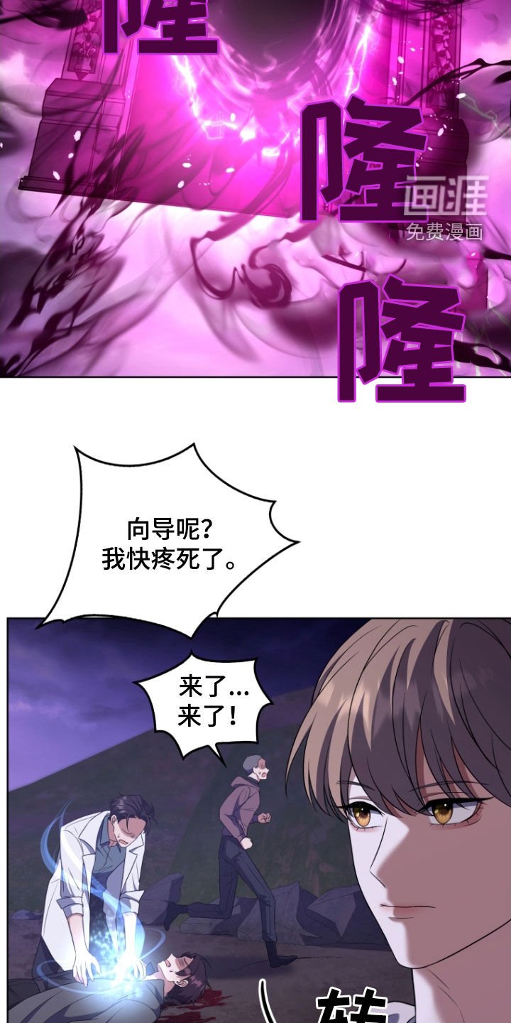 第39章：消灭