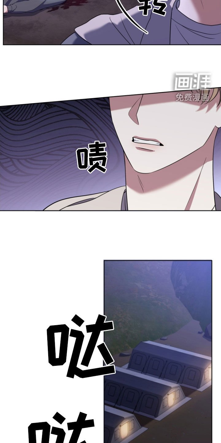 第39章：消灭