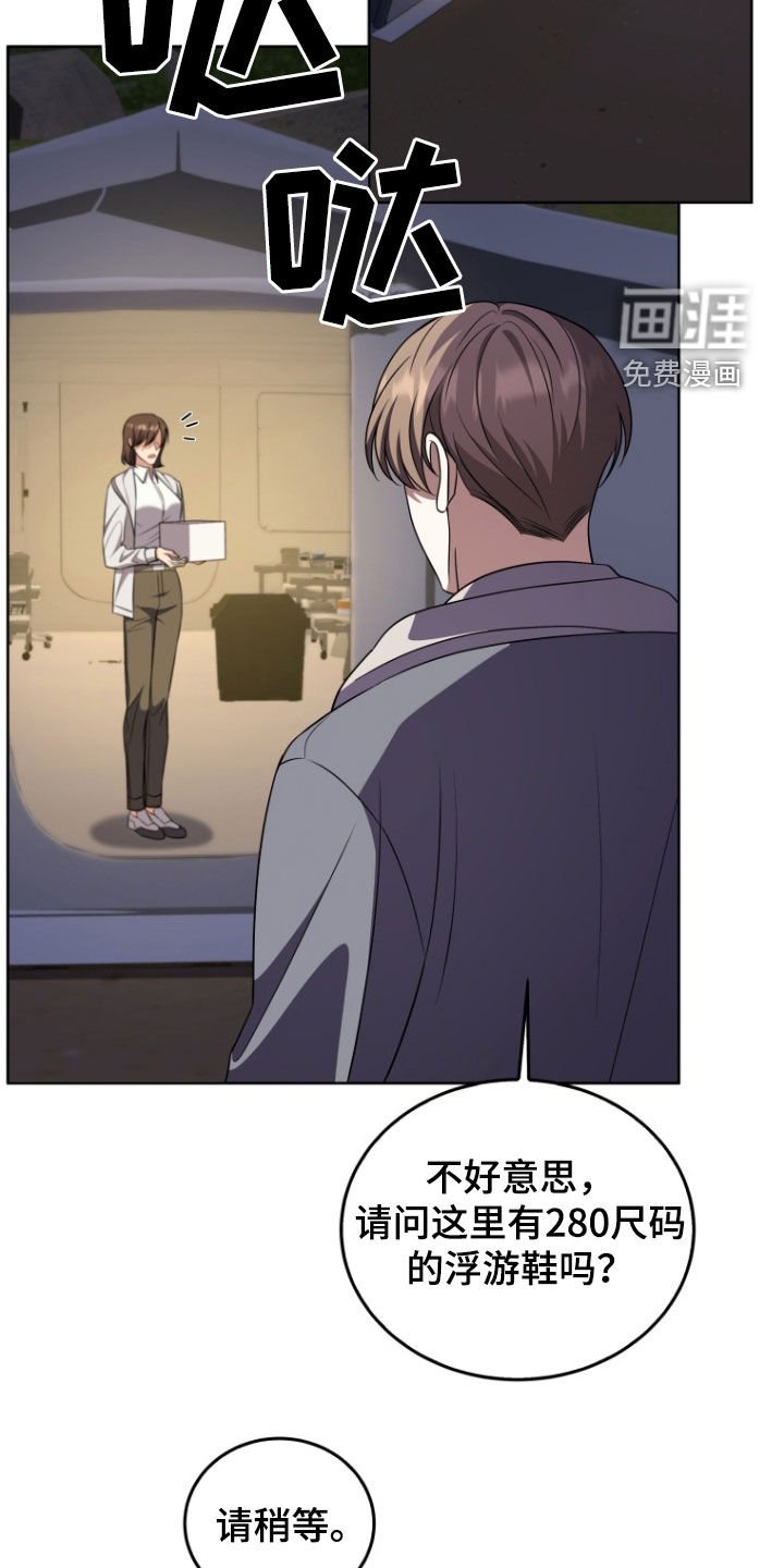 第39章：消灭