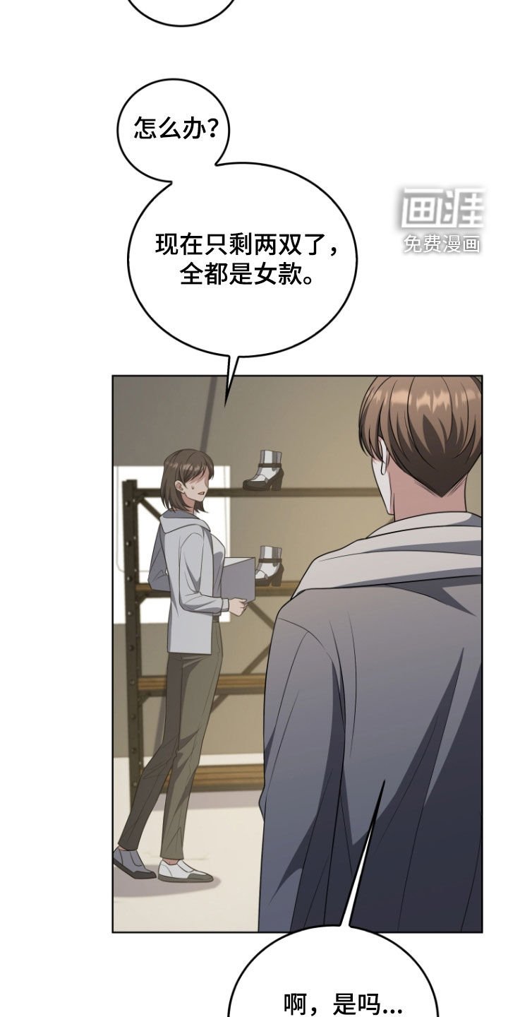 第39章：消灭