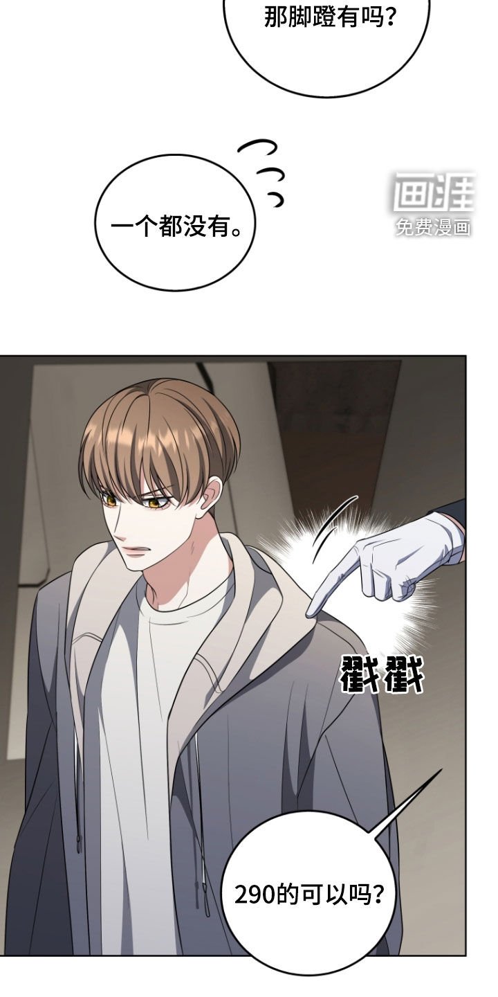 第39章：消灭