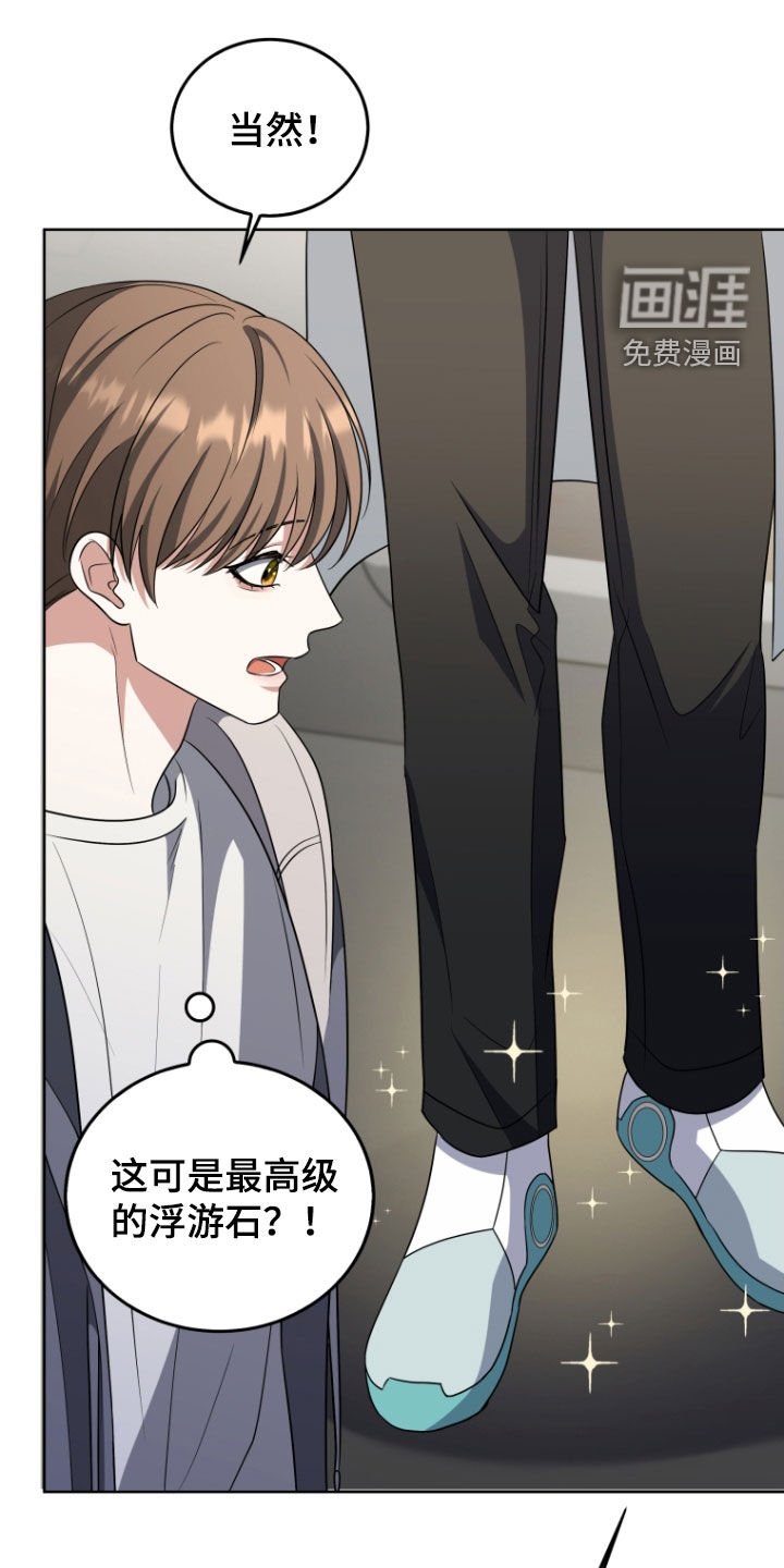 第39章：消灭