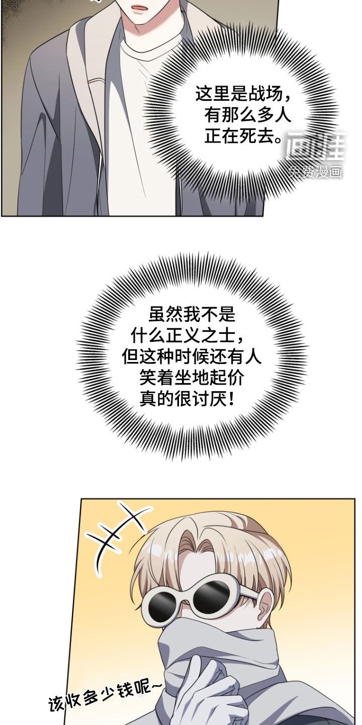 第39章：消灭