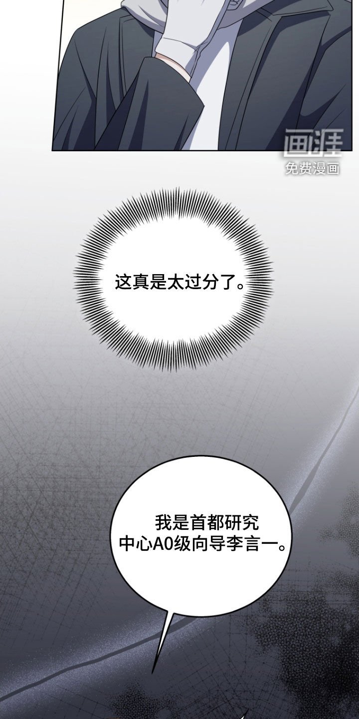 第39章：消灭