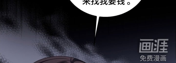 第39章：消灭