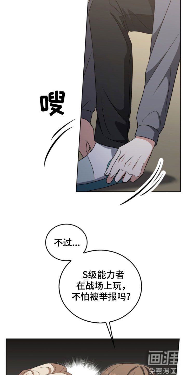 第39章：消灭