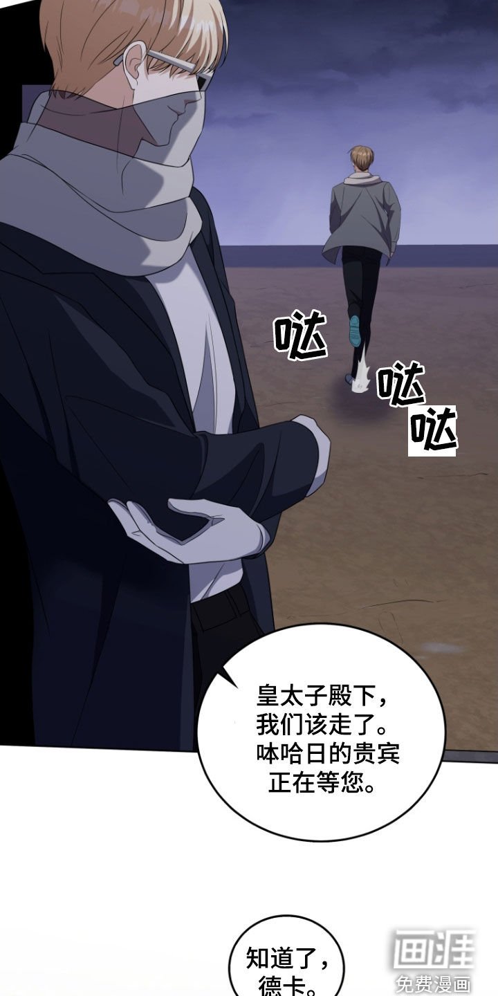 第39章：消灭