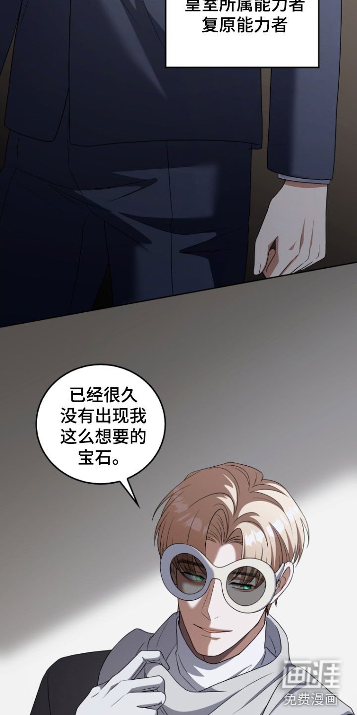 第39章：消灭