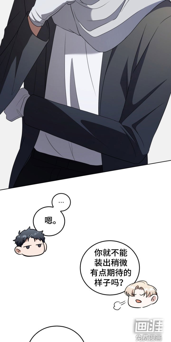 第39章：消灭