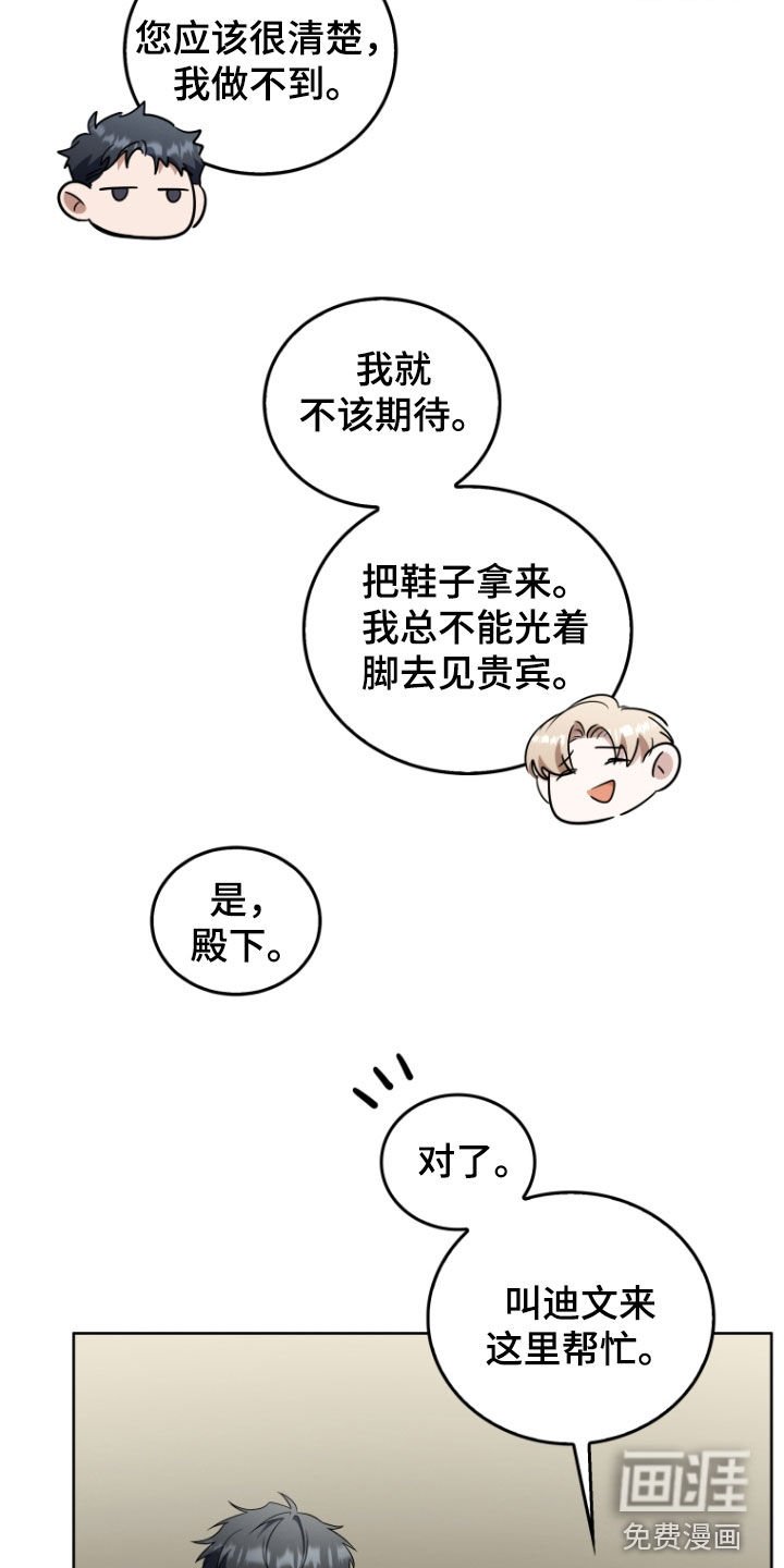 第39章：消灭