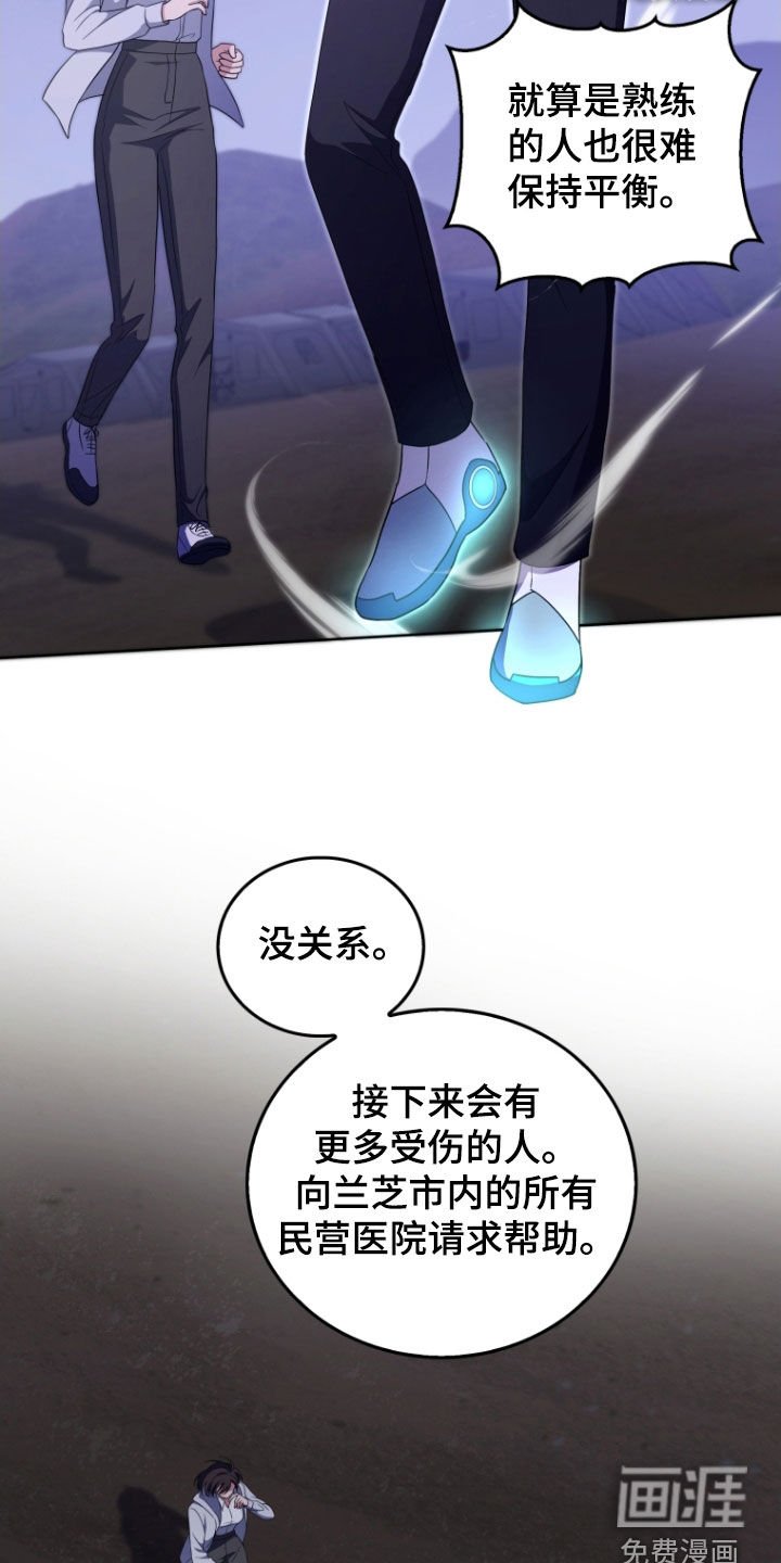 第39章：消灭