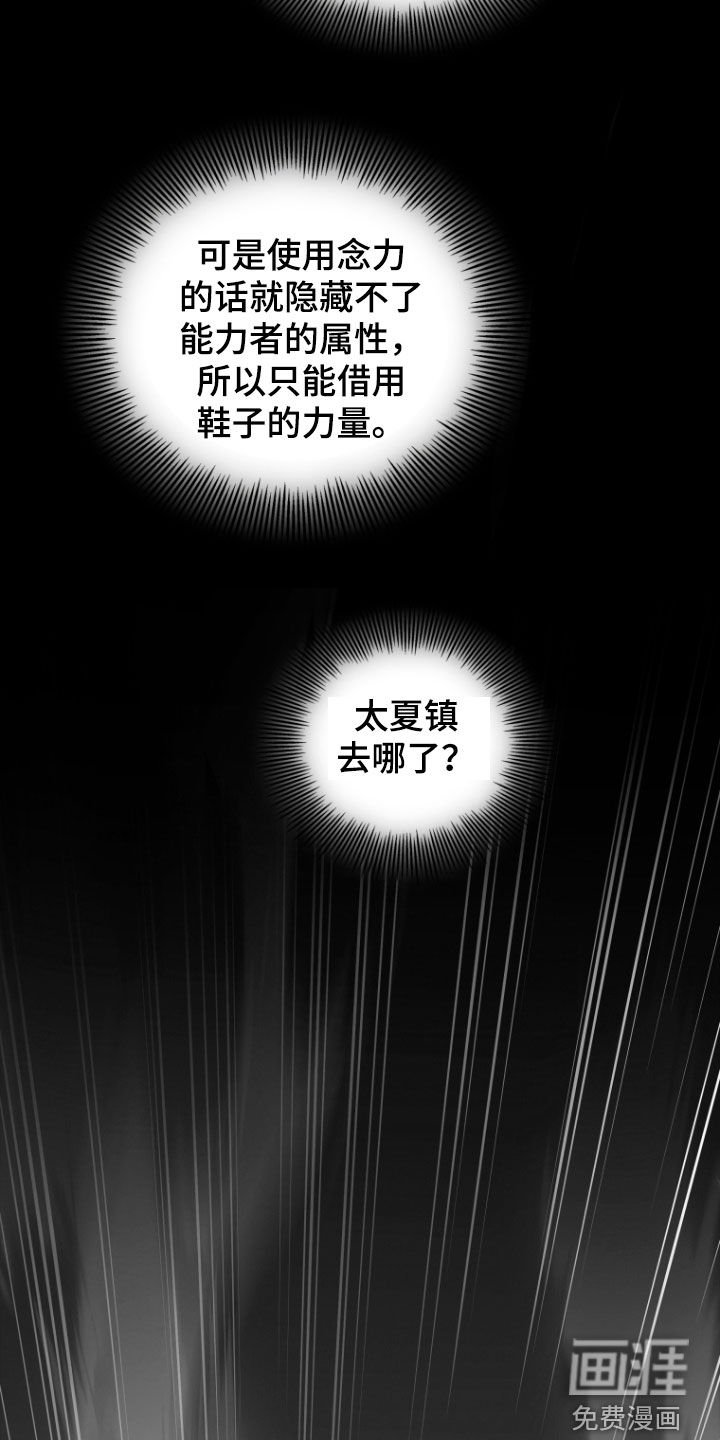 第39章：消灭