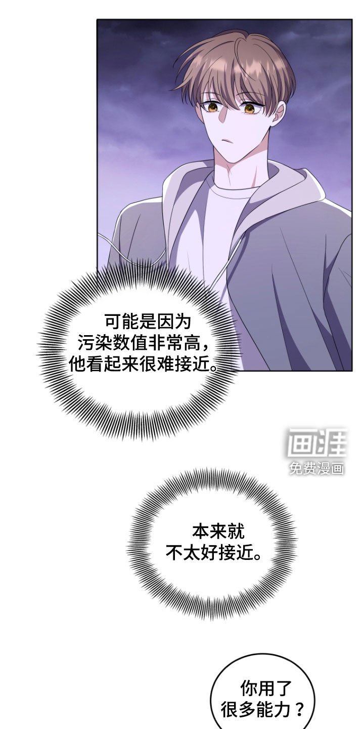 第39章：消灭