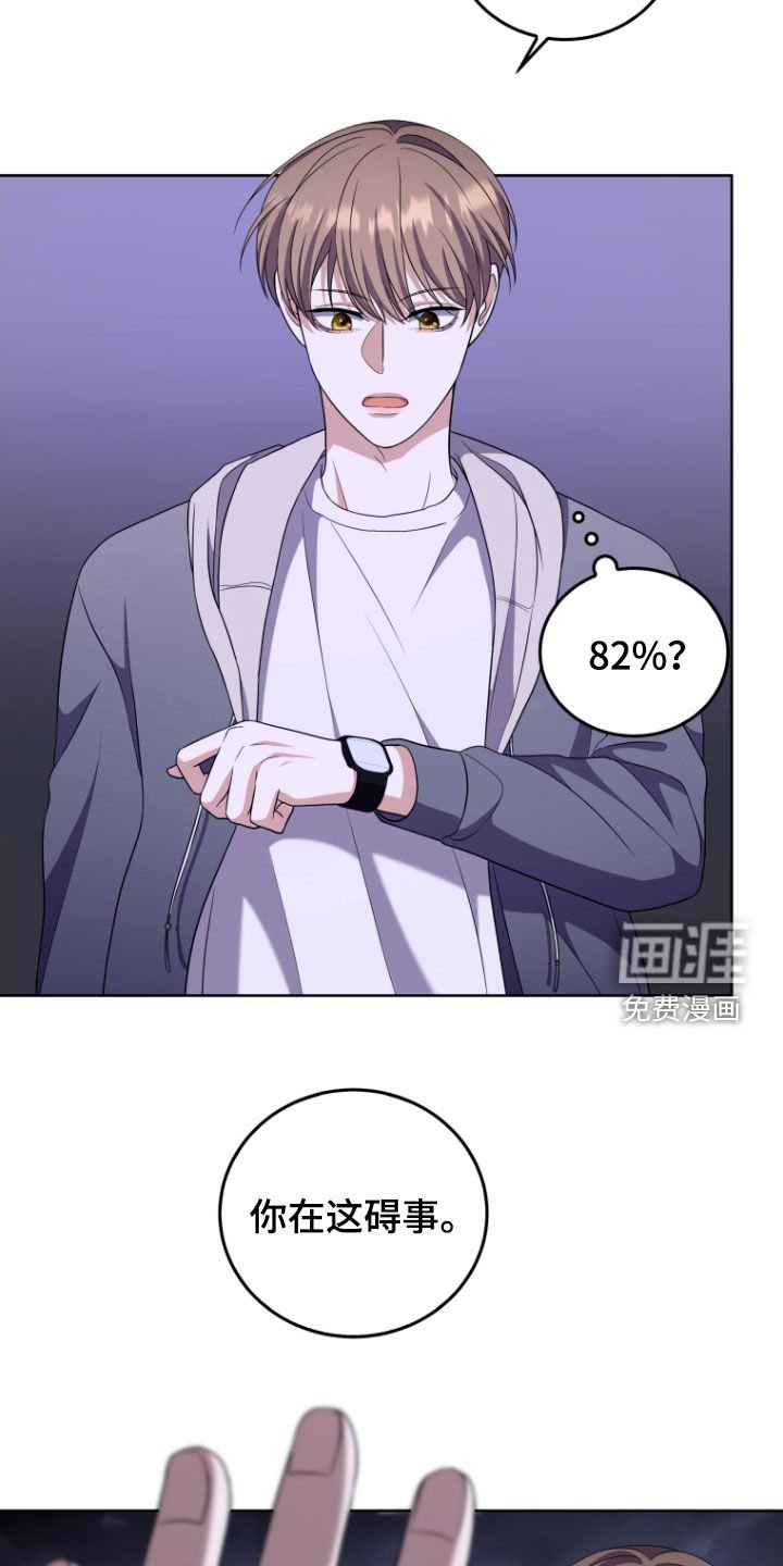 第39章：消灭