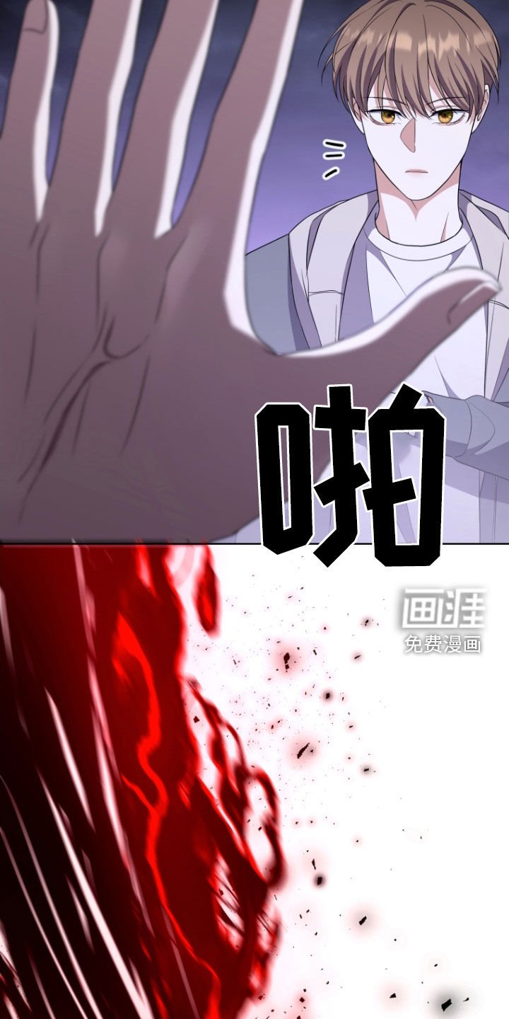 第39章：消灭