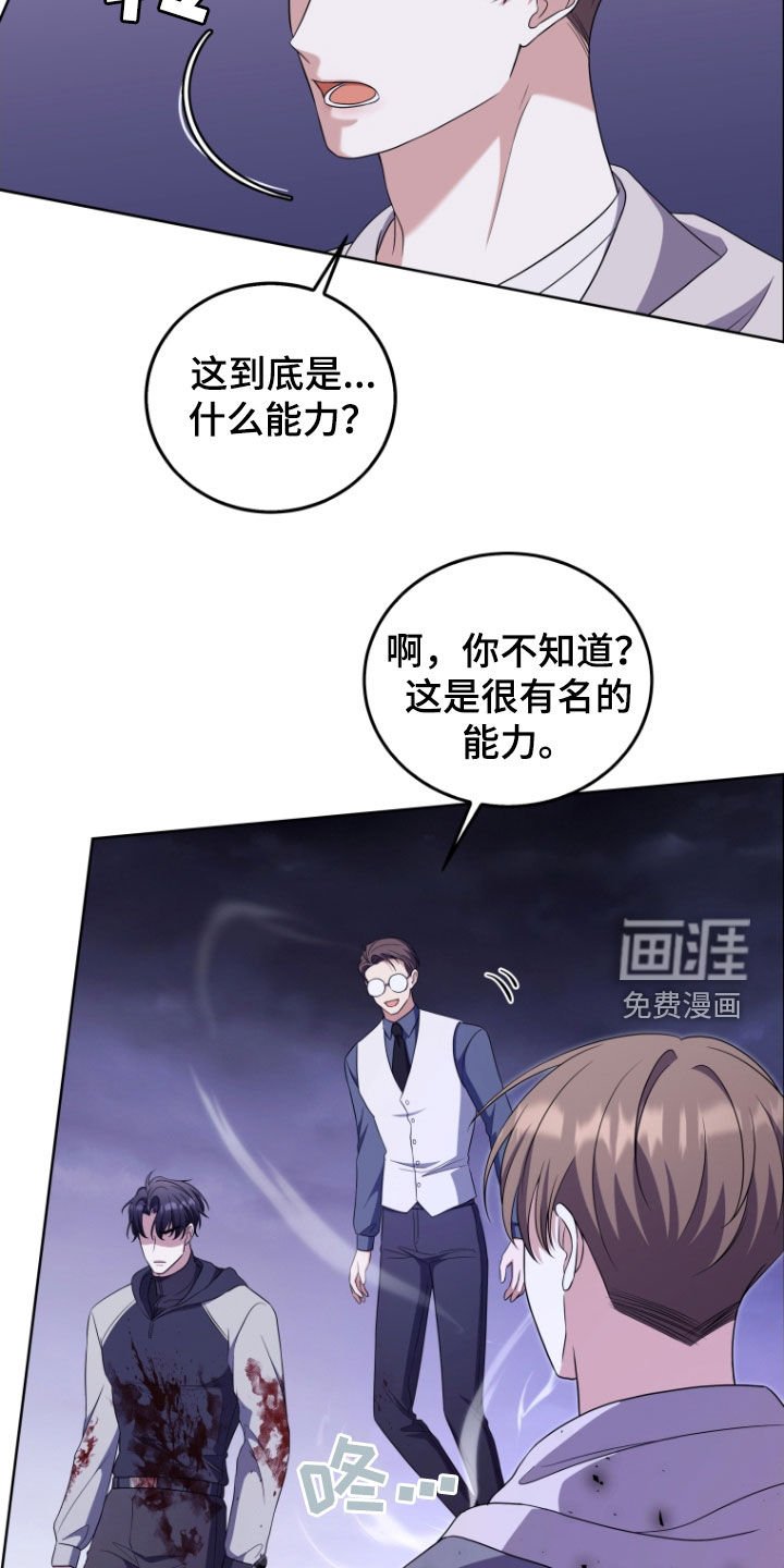 第39章：消灭
