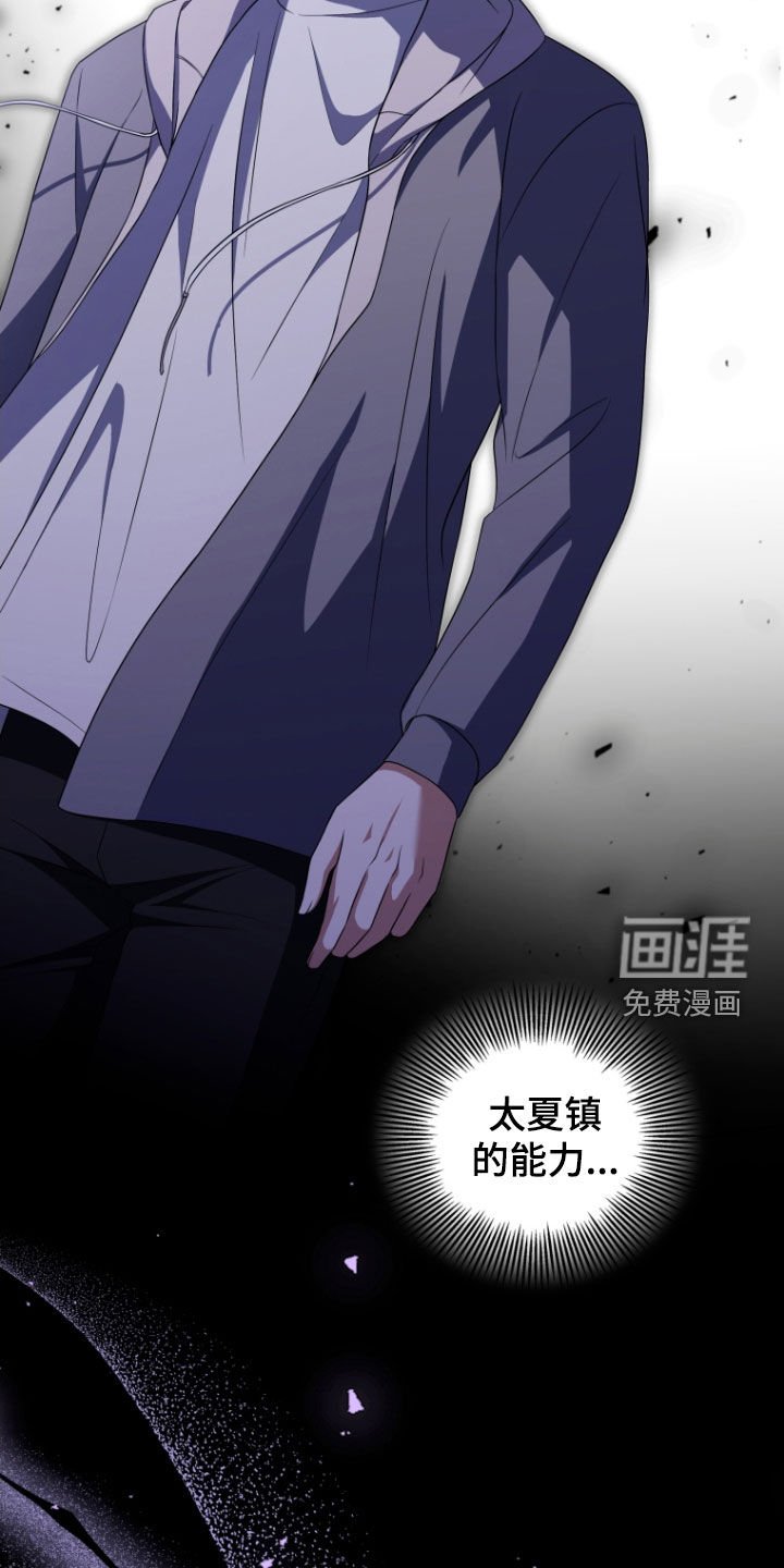 第39章：消灭