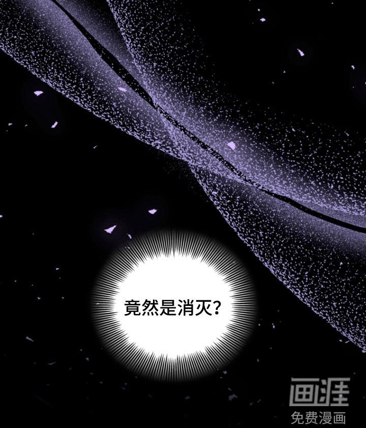 第39章：消灭