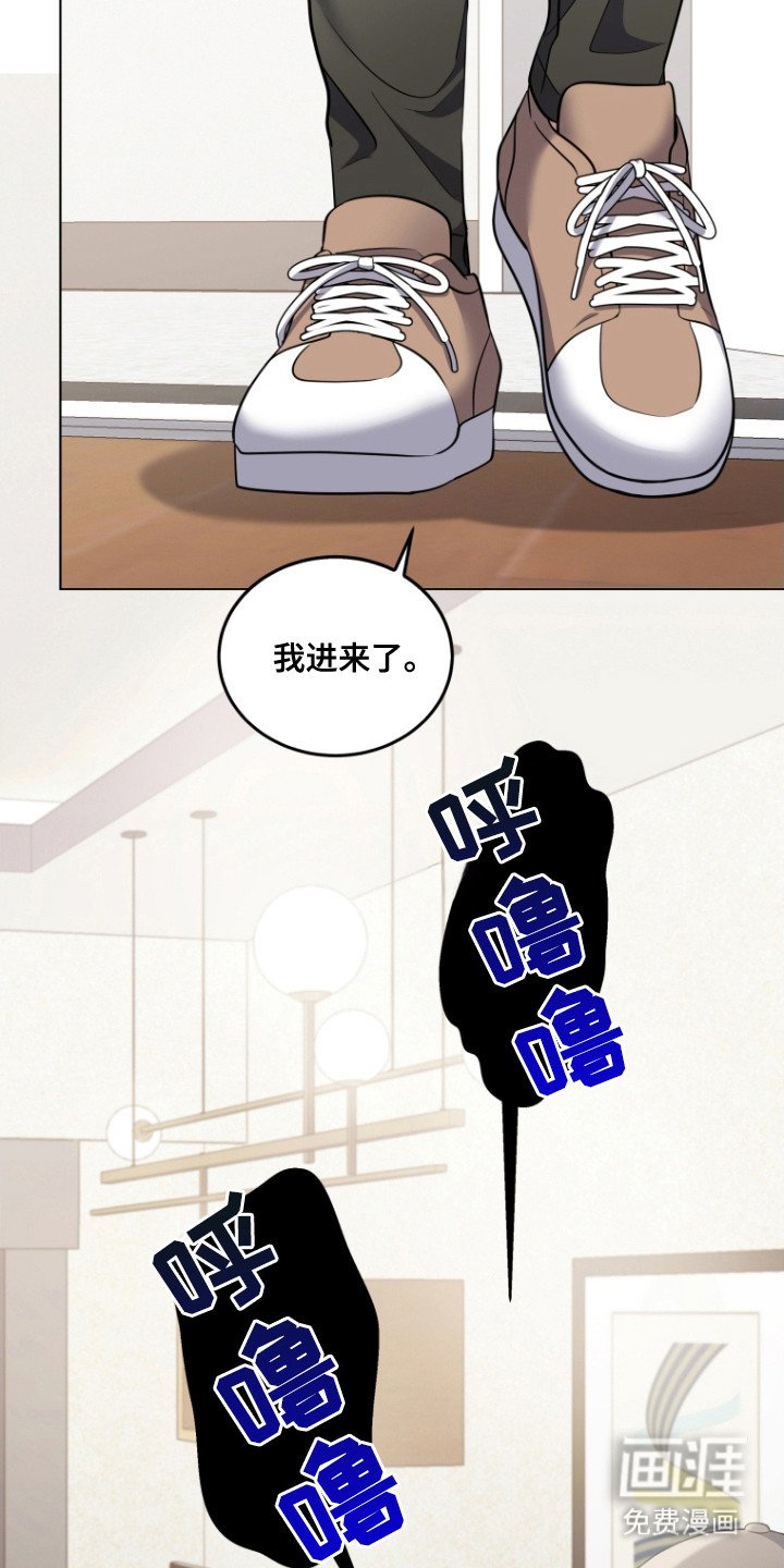 第4章：室友