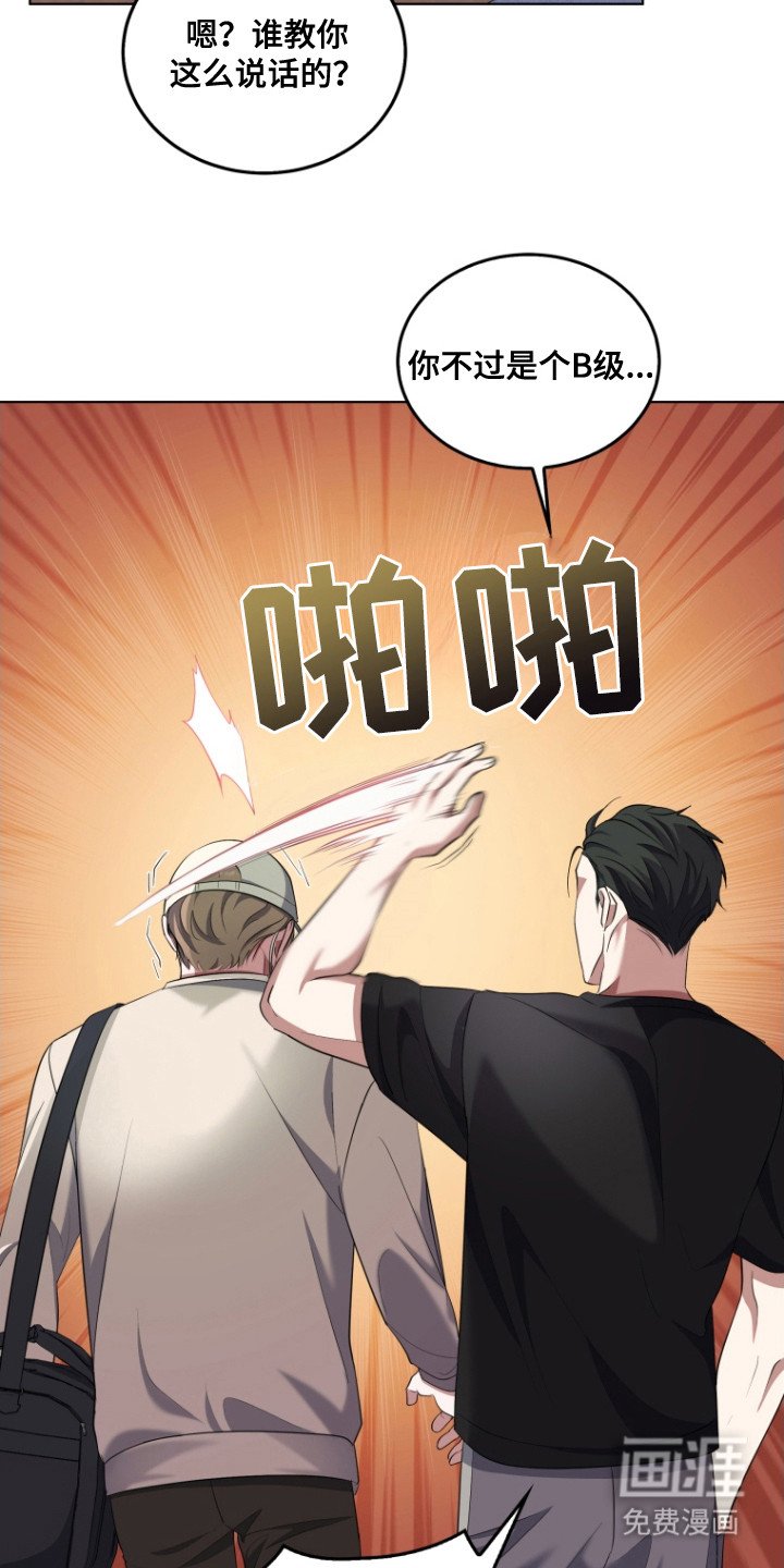 第4章：室友