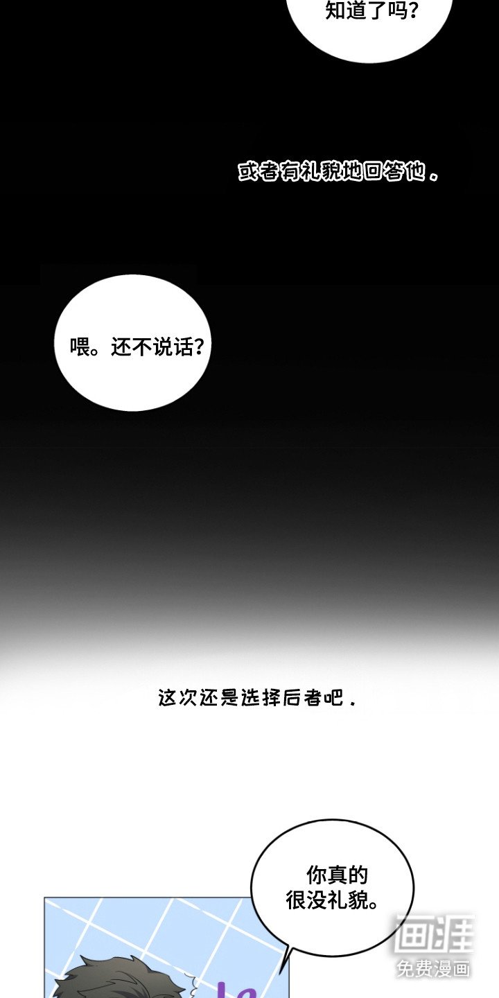 第4章：室友