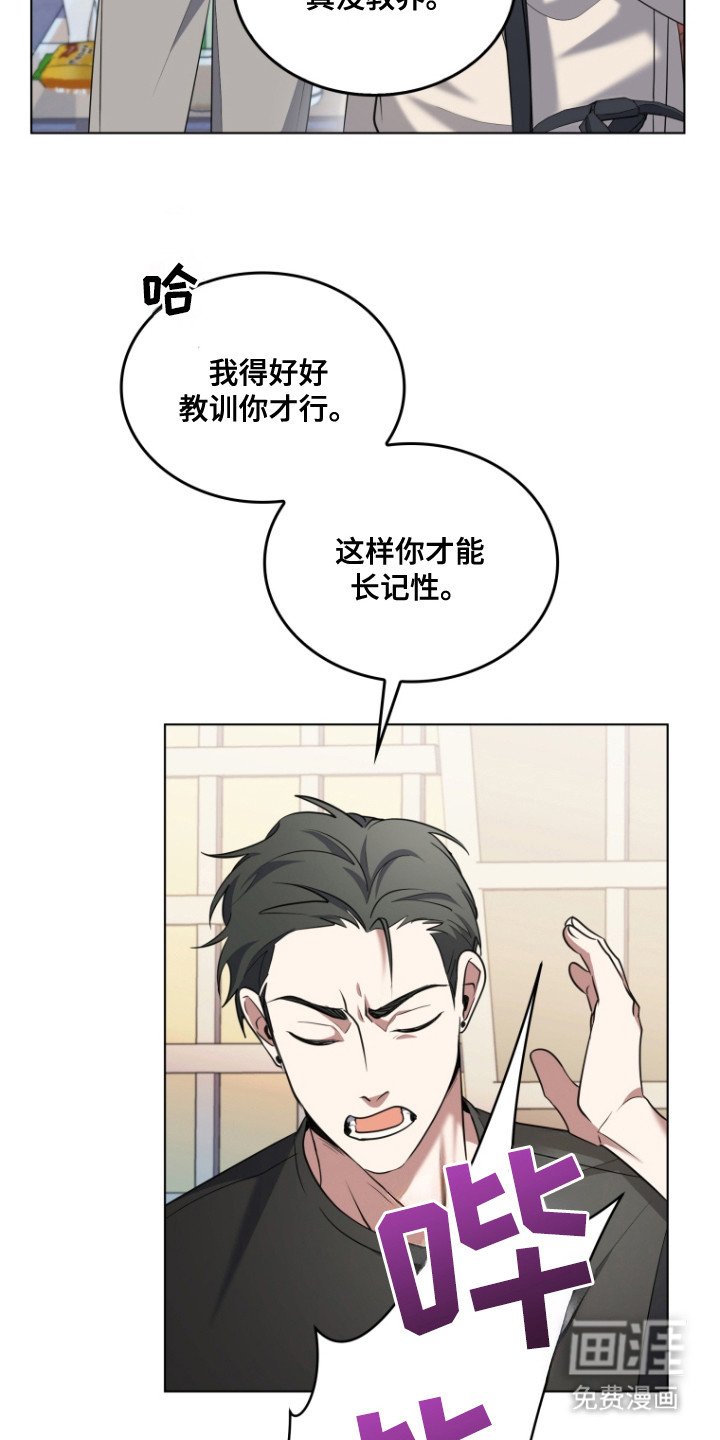 第4章：室友