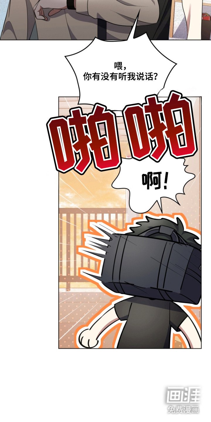 第4章：室友
