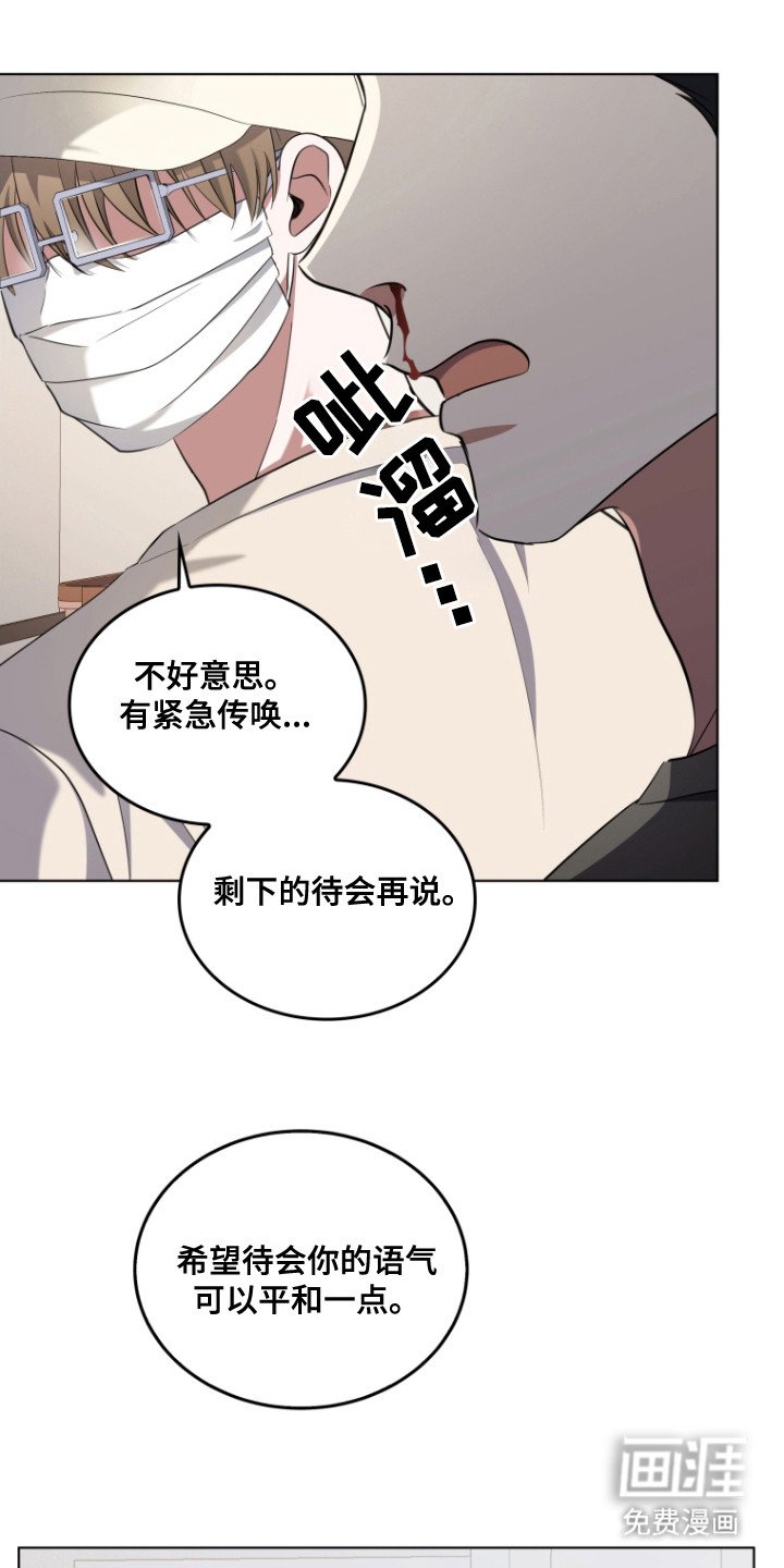 第4章：室友