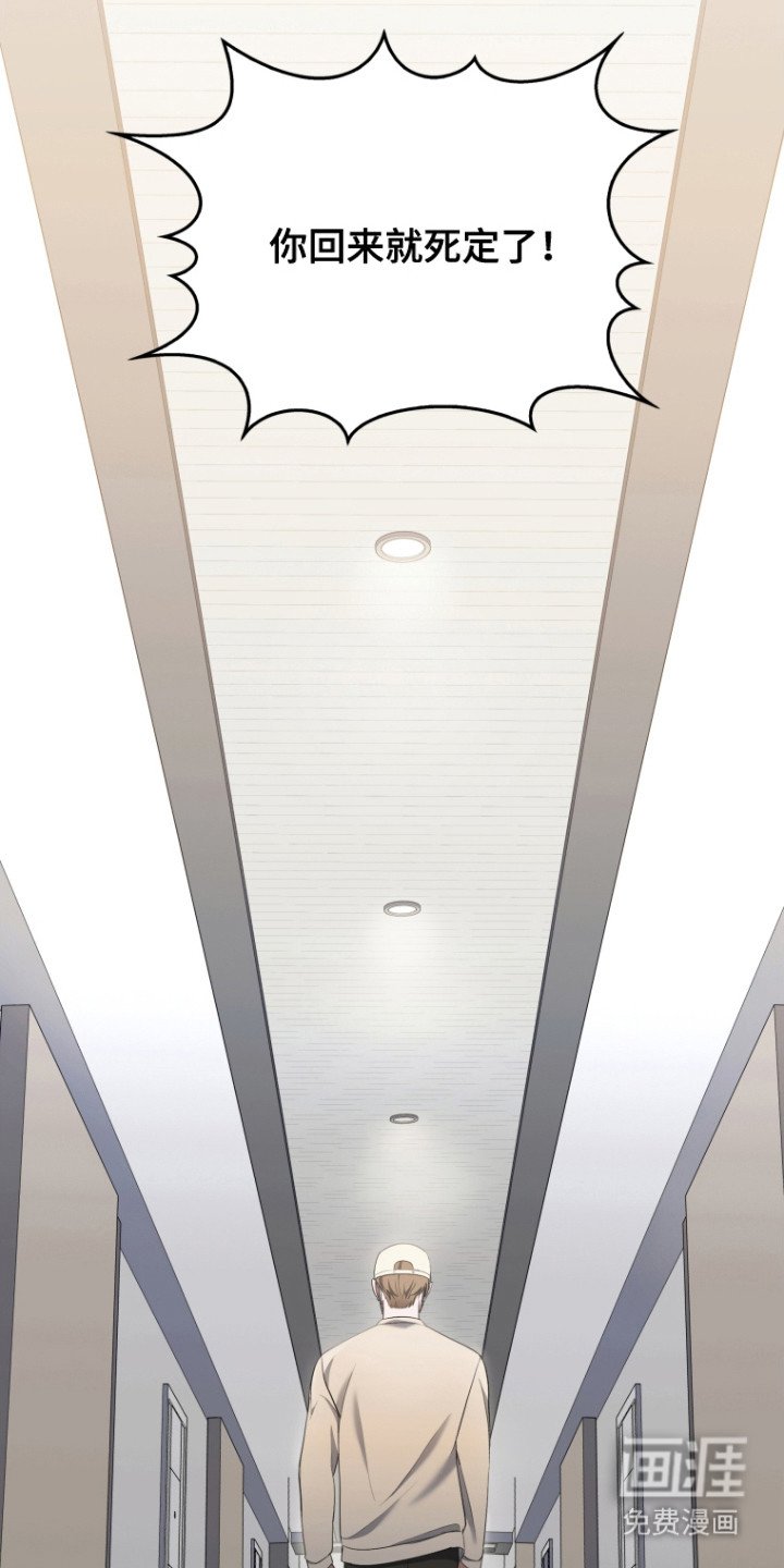 第4章：室友