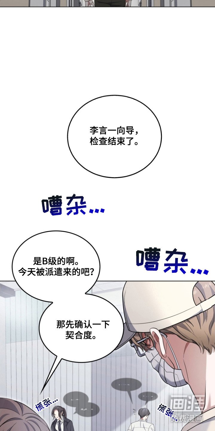 第4章：室友