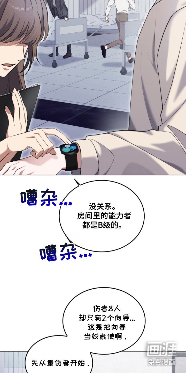 第4章：室友